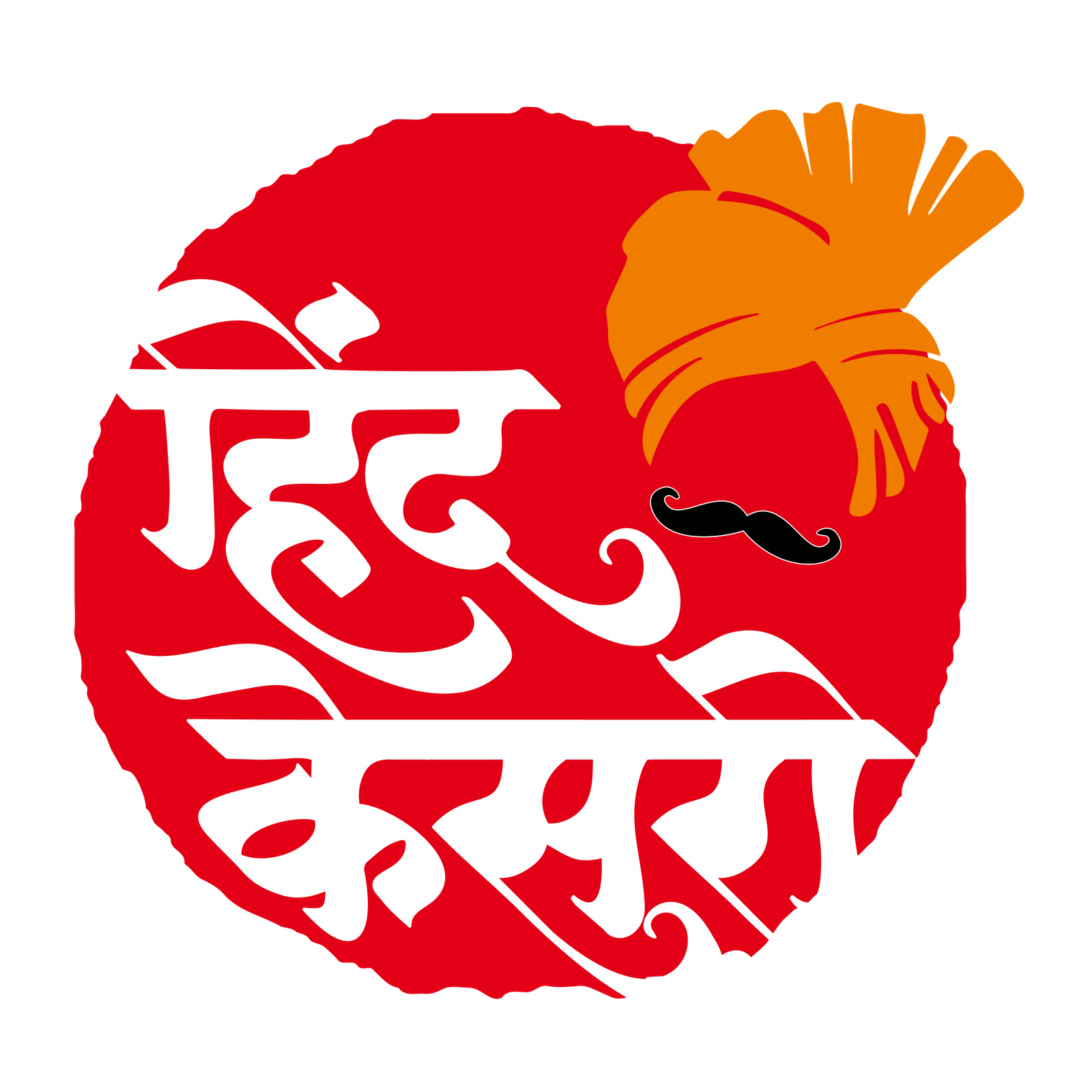 Hotel Hind Kesari restaurant logo - food brand marketing success story